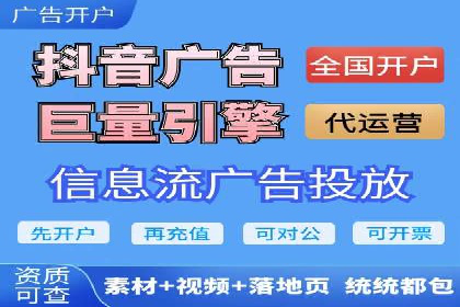 SEM竞价优化实战技巧：案例展示广告投放优化